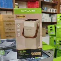 پاور بانک 50 هزار کالوس