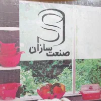 سرویس جهیزیه لیمون ۵۸ پارچه|ظروف نگهدارنده، پلاستیکی، یک‌بارمصرف|بهارستان, |دیوار