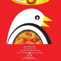فروشنده حضوری خانم و آقا