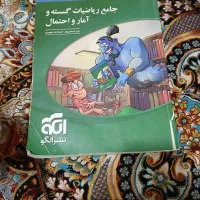 کمک درسی