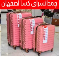 چمدان لاکچری ویژه جهیزیه سفرخارجیKASAکیف ساک چمدون
