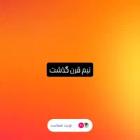 مشاوره حقوقی رایگان