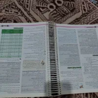 کتاب کنکوری جامع رشته انسانی با قیمت زیر بازار|کتاب و مجله آموزشی|برازجان, |دیوار