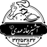 به یک صندوق دار خانم جهت کار در تهیه غذا نیازمندیم