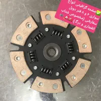 فروش-نصب دیسک صفحه نو و تقویت سفارشی پراید پژوتیبا