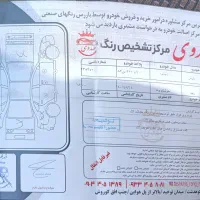 پارس تیوفایو LX|خودرو سواری و وانت|کوهدشت, |دیوار