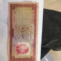 سکه و اسکناس