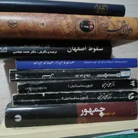 کاغذ باطله کتاب و دفتر|لوازم التحریر|اصفهان, لاله|دیوار