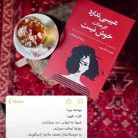 فروش کتاب رمان های قدیمی دست دوم