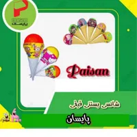 انواع شانسی و پوکه و ملزومات|اسباب‌‌بازی|تهران, شاهد|دیوار