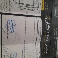 پارس|خودرو سواری و وانت|مشهد, رده|دیوار