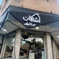 فروش-پلاک-900-متری-سر-سه-نبش