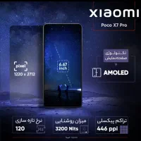 x7 poro|موبایل|بیرجند, |دیوار
