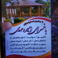 اجاره روزانه/هفتگی/ماهانه ویلا ۵۰۰۰ متری در رباط|اجارهٔ کوتاه‌مدت ویلا و باغ|سبزوار, رباط|دیوار