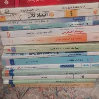 کتابهای حسابداری دانشگاه پیام نور