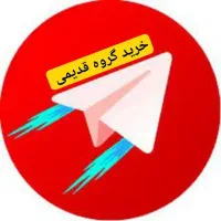 فروش گروه تلگرامی
