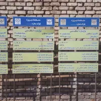 پیش فروش آپارتمان 125 متری فاز 2 دادسرا یزد باف|پیش‌فروش املاک|یزد, |دیوار