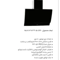 هود نو