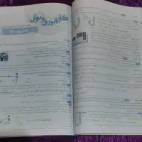 کتاب فیزیک خیلی سبز دهم|کتاب و مجله آموزشی|اهواز, پادادشهر|دیوار