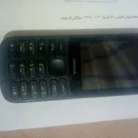 گوشی