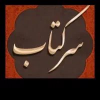 غیاث|کنسول، بازی ویدئویی و آنلاین|گلپایگان, |دیوار