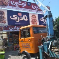 جرثقیل محمد|خدمات حمل و نقل|لاهیجان, کاروانسرابر|دیوار