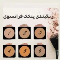 پنکک لاکچری کویین