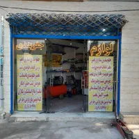 جلوبندی سازی و لوازم جلوبندی