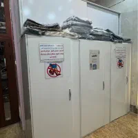 اتاق پرو