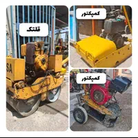 قلتک ،تیلر ،کمپکتور