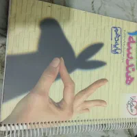 خیلی سبز و مبتکران نو و تمیز|کتاب و مجله آموزشی|برازجان, |دیوار