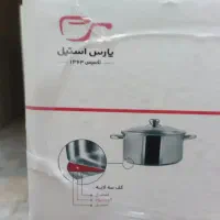 قابلمه استیل.مولتی کوکر (سرخ کن و هواپز و .)خردکن
