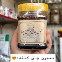 محصول بی نظیر|خوردنی و آشامیدنی|قم, خداکرم|دیوار