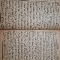 2 جلد کتاب قرآن قدیمی