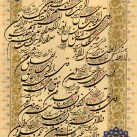 سفارش تابلو خوشنویسی حرفه ای برای هدیه به عزیزان|تابلو، نقاشی، عکس|تهران, فلسطین (میدان انقلاب)|دیوار