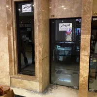 مغازه ۲۰ متری