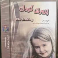 فیلم های آموزشی و فیلم سینمایی|فیلم و موسیقی|تهران, نیلوفر|دیوار