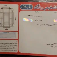 ۲۰۷مدل۹۸،برقی کروز،گاز سیمی|خودرو سواری و وانت|اراک, |دیوار