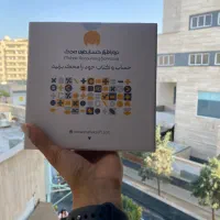 حسابداری دقیق با نرم‌افزار محک
