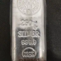 شمش نقره ۲۵۰گرم