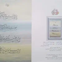 کارت پستال|لوازم التحریر|تهران, سهروردی|دیوار