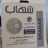 ۱۰عدد چراغ سقفی سنسوردار داخل جعبه|لامپ و چراغ|میاندوآب, |دیوار