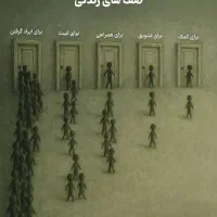 مشاور همصحبت و تراپیست