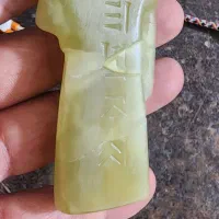 مجسمه یشم|کلکسیون اشیاء عتیقه|روانسر, |دیوار