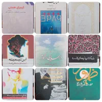 فروش ۲۲۰ جلد کتاب
