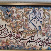 تابلو فرش مُزیَّن به آیة و ان یکاد