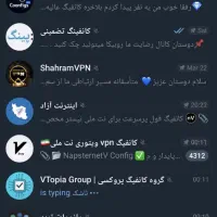 فروش پنل تضمینی