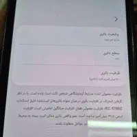 سامسونگ A34 5g|موبایل|اهواز, کوی طالقانی|دیوار