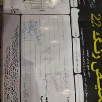 کوییک 1402 خوش رکاب|خودرو سواری و وانت|مشهد, بهشت|دیوار