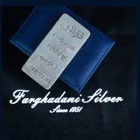 شمش نقره فرقدانی